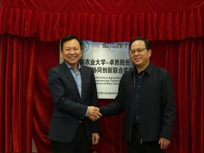 304am永利股份上市一周年丨阔步前进 筑梦新程