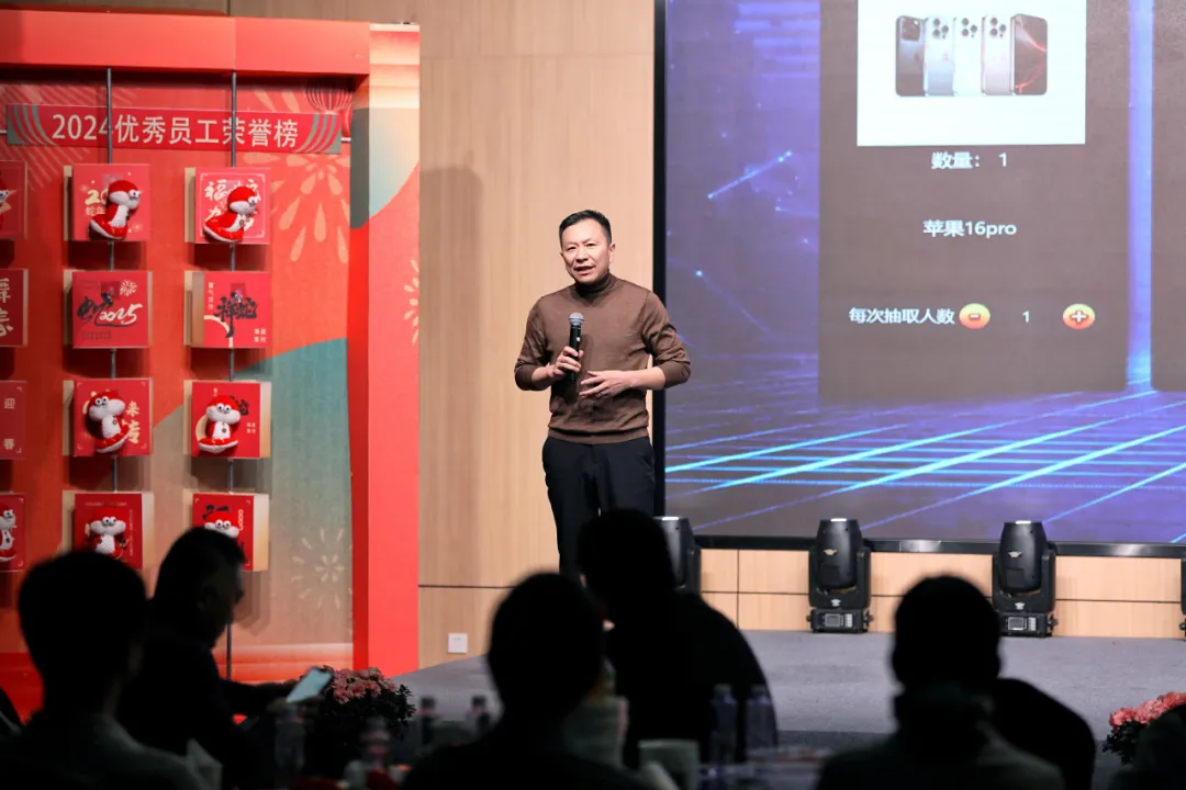 锐意突破 新征启程 | 304am永利股份2025年会盛典顺利召开 锐意突破 新征启程 | 304am永利股份2025年会盛典顺利召开